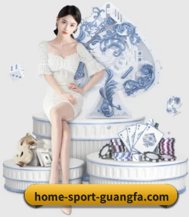 广发体育官网 APP 界面
